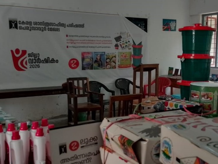 Tech Innovations Stall